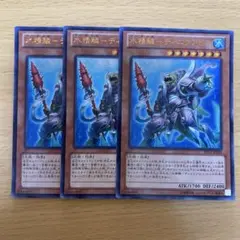 遊戯王 水精鱗ーディニクアビス 3枚セット ウルトラレア