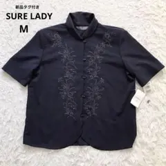 Item thumbnail for item aff45e68-c551-4ad3-83ce-1e2440a88191