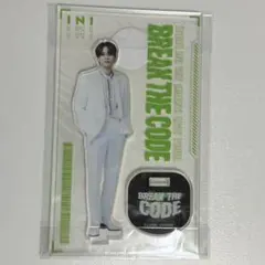 藤牧京介　アクリルスタンド BREAK THE CODE