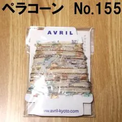 Item thumbnail for item d7f72e12-029c-4bf6-b1cb-cd7d11e9029a