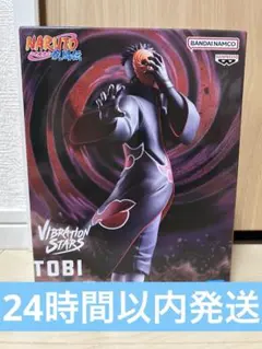NARUTO-ナルト- 疾風伝 VIBRATION STARS　トビ