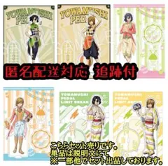 弱虫ペダル 手嶋純太 青八木一 アクリルスタンド まとめ売り