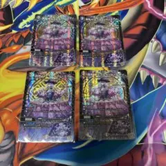 デュエマ テブルカッケエディ おさるけ665