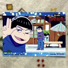 【おそ松】カラ松 一松（ブロマイド）