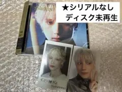 TXT Starkissed ソロジャケット盤　ヒュニンカイ