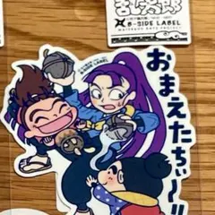 忍たま乱太郎 B-SIDE LABEL お前たちぃ～！！六年生 立花仙蔵