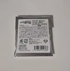 プロセカ　グリッター缶バッジ　グリ缶　50b 未開封　1点