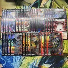 【デュエマ】赤黒バイク 葛葉 デッキパーツ 44枚