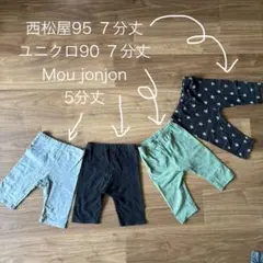 レギンス4点セット⭐︎90-95