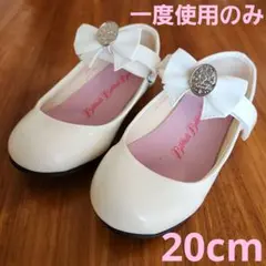 【一度使用のみ】ビビディバビディブティック　シューズ　20cm　ディズニーランド