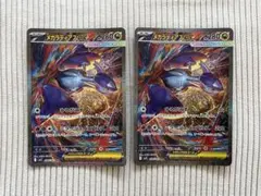 2026年最新】メガラティアスex SARの人気アイテム - メルカリ