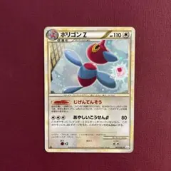 ポリゴンZ 067/080 L2 LEGEND 頂上大激突 ポリゴンZ 067/080 L2 LEGEND 頂上大激突 - メルカリ