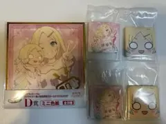 セガラッキーくじ　蓮ノ空　瑠璃乃　セット