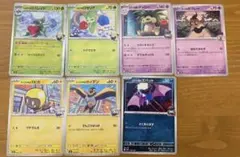 メガドリームex収録　7枚まとめ売り　シロナ　ロケット団　ナンジャモ