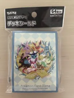 ポケモンカードゲーム　デッキシールド　イーブイズ