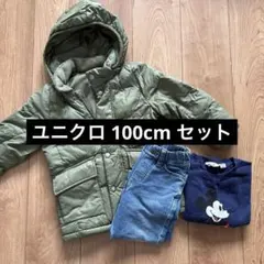 UNIQLO 100cmまとめ売り