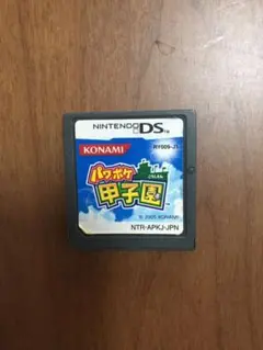 パワポケ甲子園