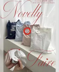 NICECLAP ノベルティ ハートミラー付きトートバッグ 渋谷限定カラーピンク