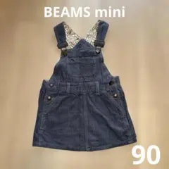BEAMS miniのサムネイル