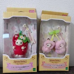 新品、hacodeco、苺のウサギさん♡最終価格‼️ 2026年最新】イチゴウサギの人気アイテム - メルカリ