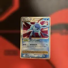 ポケモンカード グレイシア LV.X DP4 アンリミ