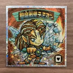 Item thumbnail for item d01f706c-19a4-4654-bfa8-231f0a76516a