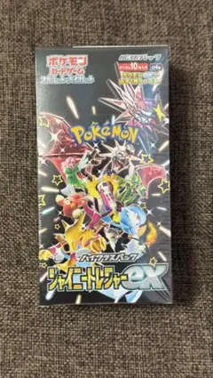 2026年最新】シャイニートレジャーex boxの人気アイテム - メルカリ