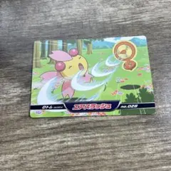 Item thumbnail for item c3f96f9f-d71c-427b-9db0-591e62c5d340