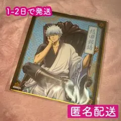 坂田銀時 銀魂 銀魂わーるど 色紙 ガラポン B賞 ナムコ