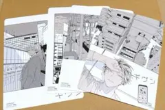 Item thumbnail for item c73604a0-915f-4cdf-87d2-54305c90febf