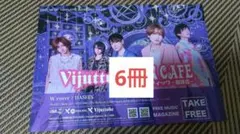 Vijuttoke DASEIN アンカフェ アンティック-珈琲店-