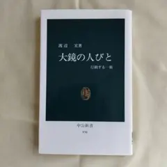 Item thumbnail for item 35964d07-bd15-4892-93c2-2148272dfca1