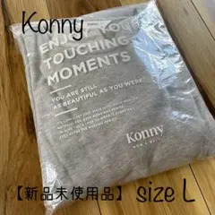 レディース Konny エブリデイコットン授乳ワンピース【新品未使用品】