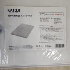 KATOJI 固わった敷布団 ミニ　 60x90cmのサムネイル