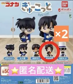 名探偵コナン ぎゅーこっと/ 遠山和葉×2