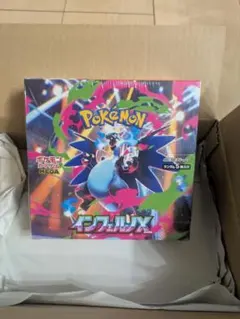 ポケモンカードゲーム インフェルノX 1box シュリンク付き