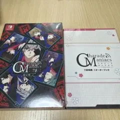 2026年最新】シャレードマニアクス 小冊子の人気アイテム - メルカリ