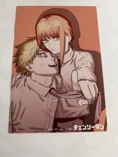 チェンソーマン デンジ&マキマポストカード