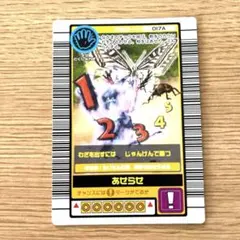 2026年最新】ムシキング 2003 秋の人気アイテム - メルカリ
