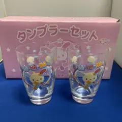 ウサハナ ダブルキャニスター ガラス 2004年 平成レトロ - メルカリ