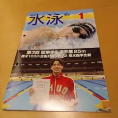 Item thumbnail for item fd48c713-466a-4762-9c9b-25f8905c8bce