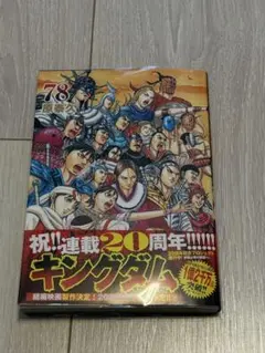 Item thumbnail for item 17302112-c40e-471c-b832-0626f6e70b54