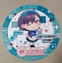 Item thumbnail for item 245b5f35-8497-4773-a171-049fbcf47944