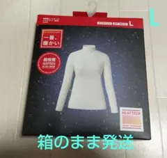 新品 ユニクロ 超極暖ヒートテック ハイネック L オフホワイト 箱のまま発送