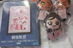 名探偵コナン セガラッキーくじ