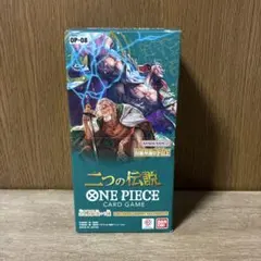 ワンピース カード OP-08 二つの伝説 1BOX 新品 未開封 テープ付のサムネイル