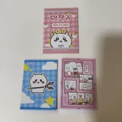 ちいかわ キャラクターカードセット