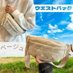 ウエストポーチ ショルダーバッグ バイクポーチ 軽量 ボディバッグ ヒップバッグ