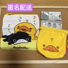 サンエックスユニバース かものはしかも ポーチ 巾着