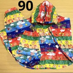 90cm レインコート ダッドウェイ DADWAY 男の子 女の子